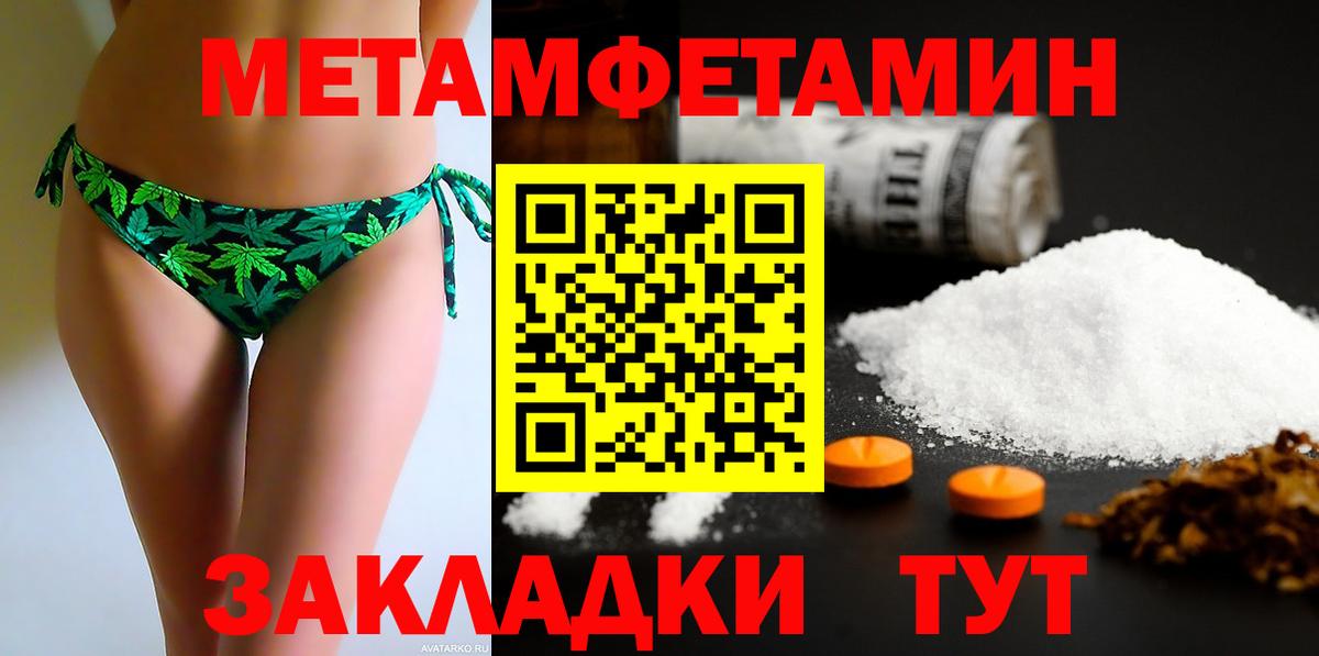 АМФ VHQ  Amphetamine  Новоуральск  Вход с VPN 