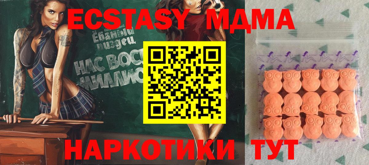 Новоуральск  Экстази louis Vuitton  Вход с VPN  Ecstasy  Ecstasy бентли 