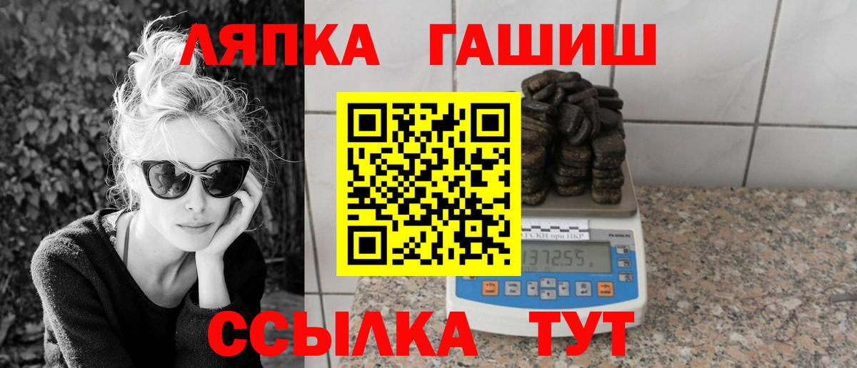 Гашиш Cannabis Новоуральск