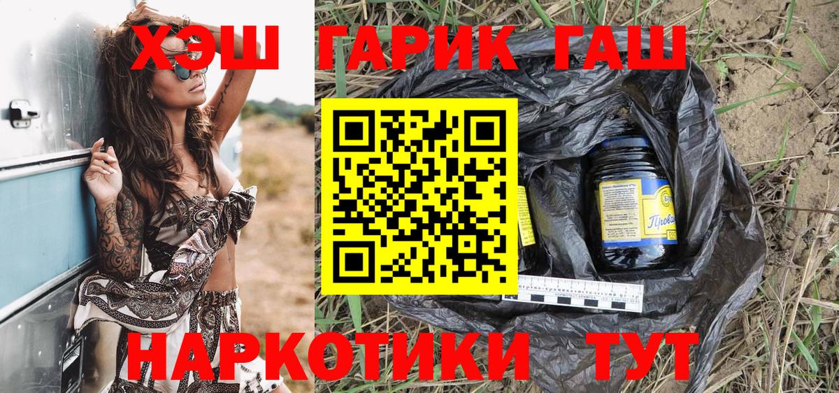 Гашиш VHQ  Вход с VPN  ГАШИШ  Гашиш Изолятор  цены   Новоуральск 