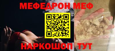 а пвп мука Рыбинск
