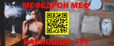 а пвп мука Рыбинск