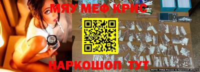спайс Рязань