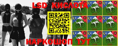спайс Рязань