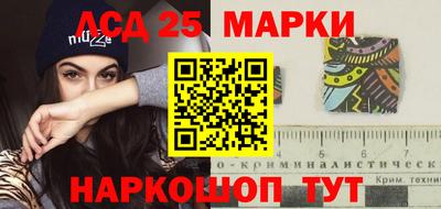 спайс Рязань