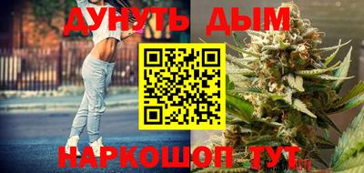 спайс Рязань