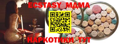 экстази Рузаевка