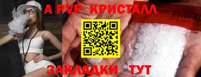 экстази Рузаевка
