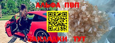 экстази Рузаевка