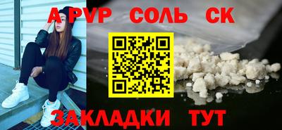экстази Рузаевка