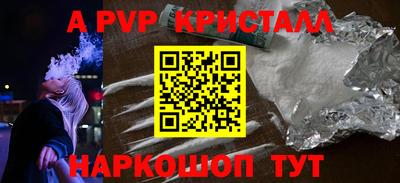 спайс Рязань