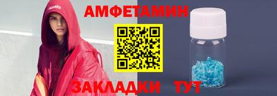 спайс Рязань