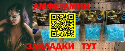 спайс Рязань