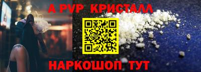 а пвп мука Рыбинск