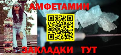 спайс Рязань