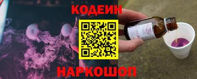 спайс Рязань