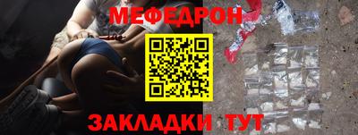 спайс Рязань