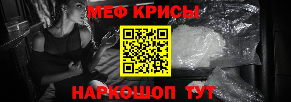 МЕФ  Вход с VPN  Новоуральск  Мефедрон VHQ  МЕФ mephedrone 