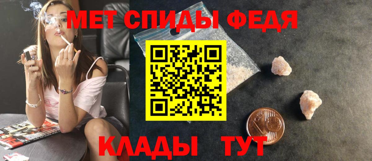 Новоуральск  Первитин винт  Первитин винт  Вход с VPN 