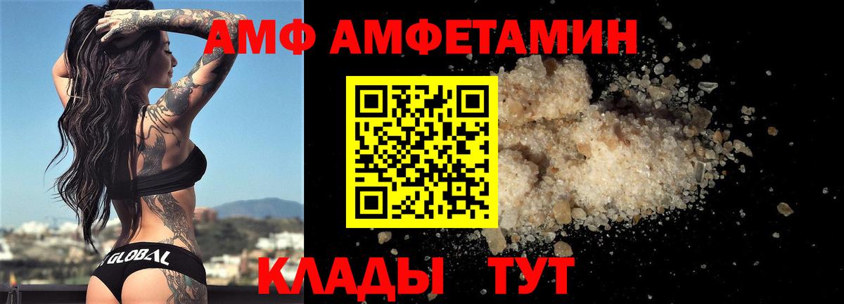 Метамфетамин кристалл Новоуральск