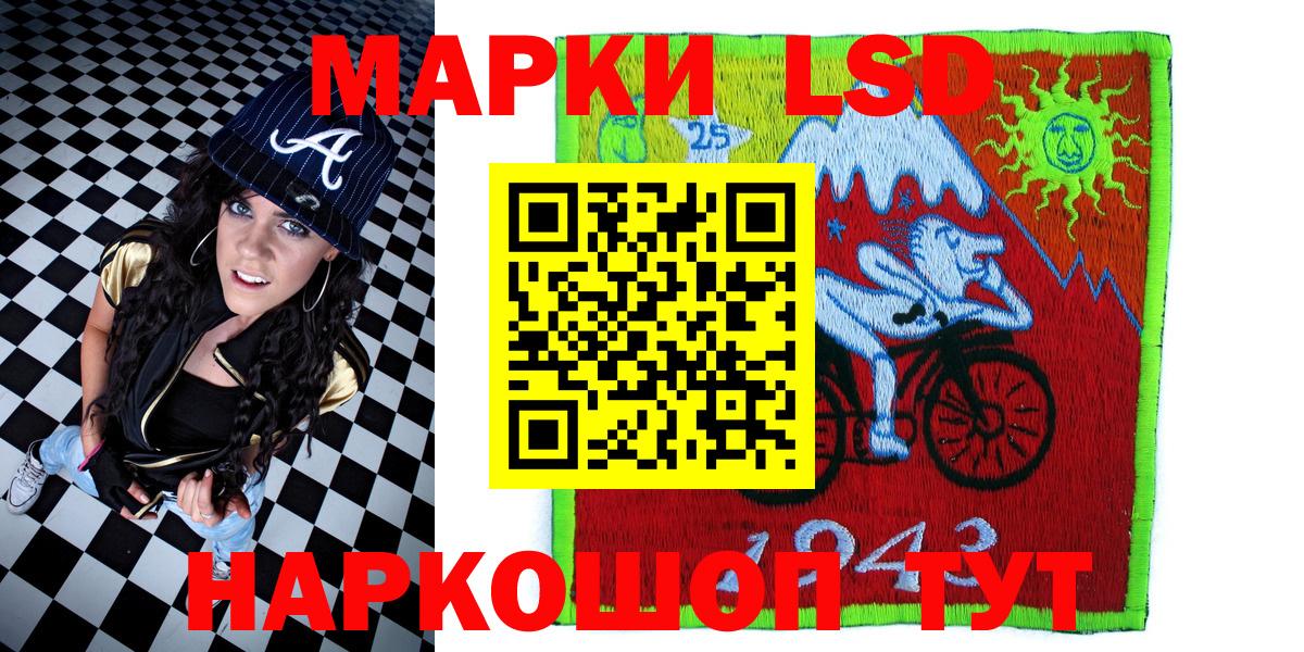 Марки NBOMe 1,5мг  Марки NBOMe 1,5мг  Марки 25I-NBOMe  Вход с VPN  Новоуральск 