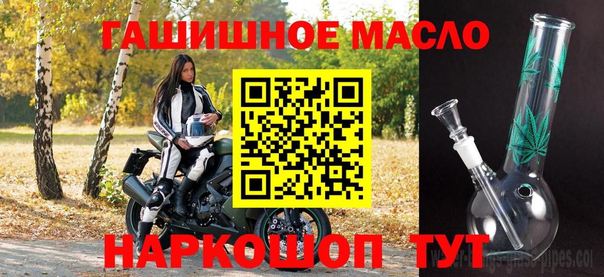 ТГК вейп с тгк Новоуральск