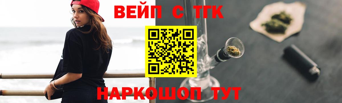 Дистиллят ТГК концентрат  Дистиллят ТГК Wax  хочу   Вход с VPN  Новоуральск 