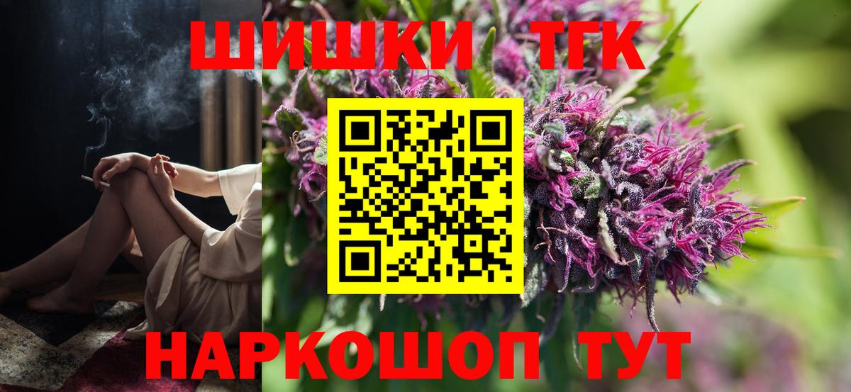 Канабис Amnesia Новоуральск
