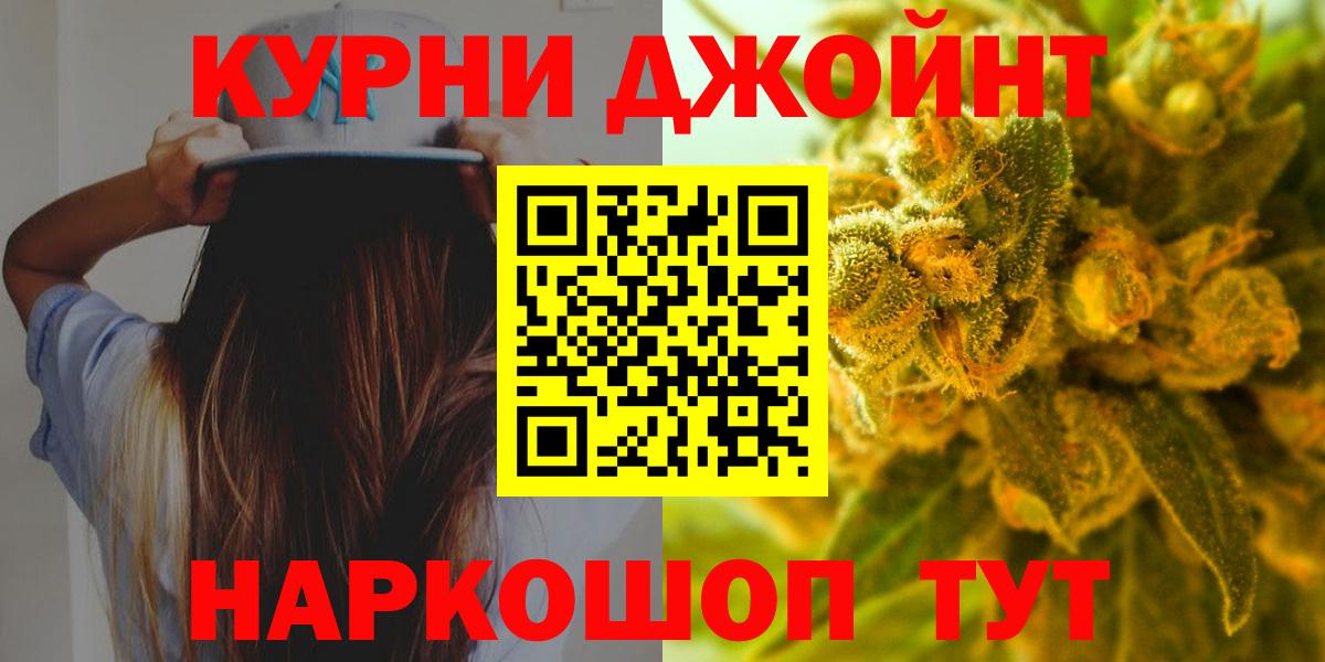 Новоуральск  Бошки марихуана гибрид  Канабис марихуана  Конопля Amnesia  Вход с VPN 